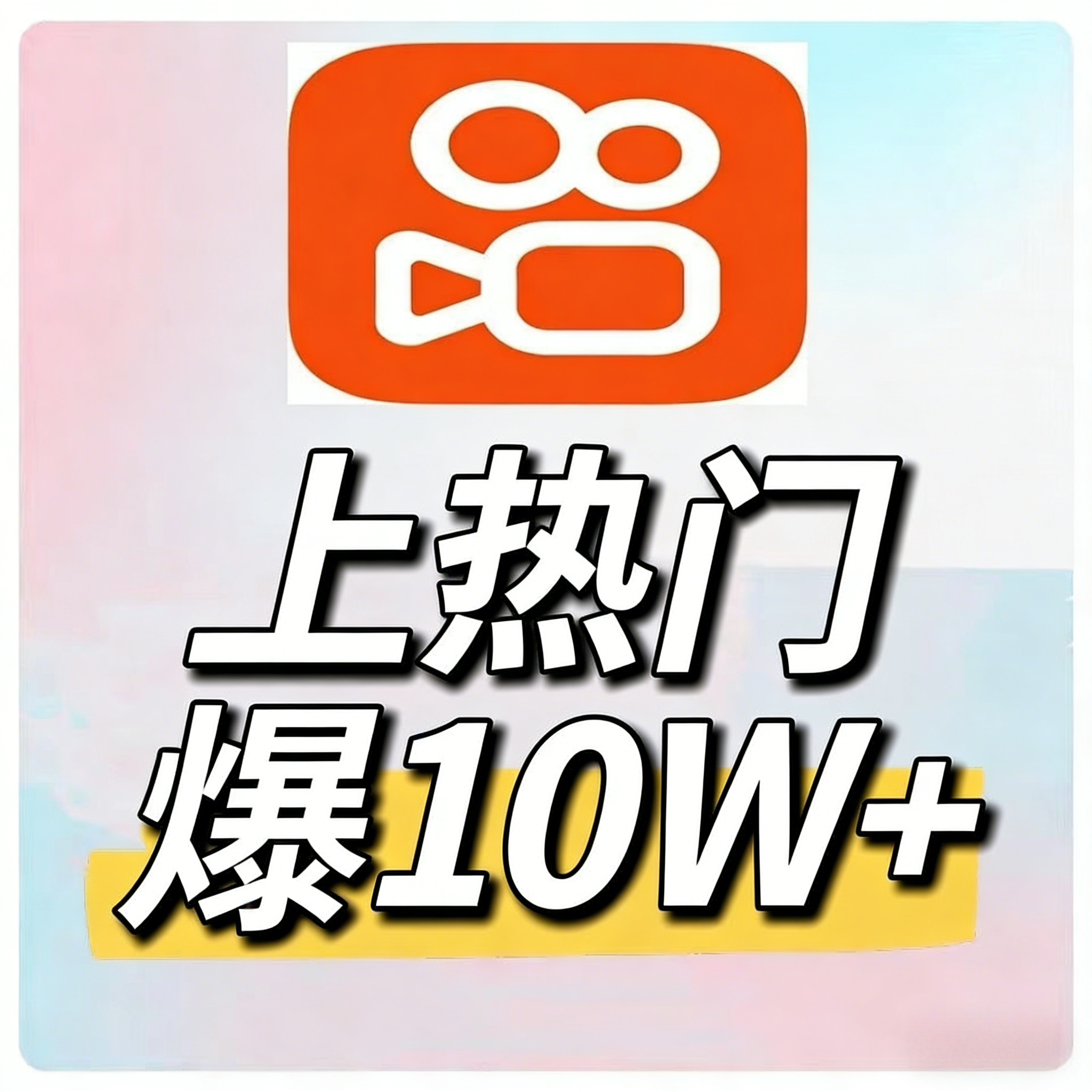 抖音24小时点赞包