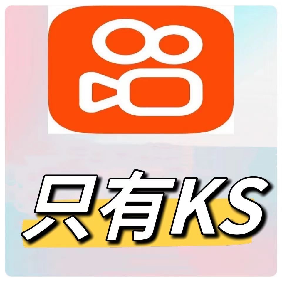 快手粉丝增长套餐